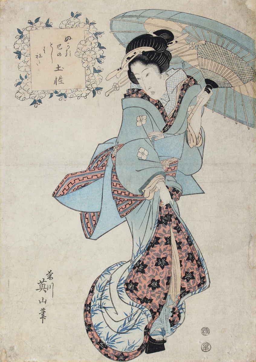 Eizan, Kikugawa | Bild Nr.1