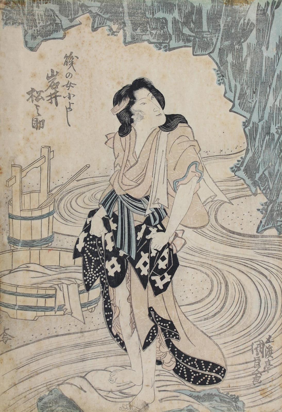 Kunisada, Utagawa | Bild Nr.1