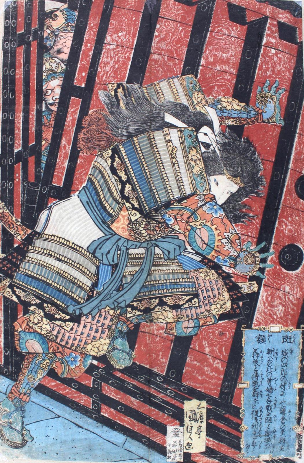 Kunisada, Utagawa | Bild Nr.1