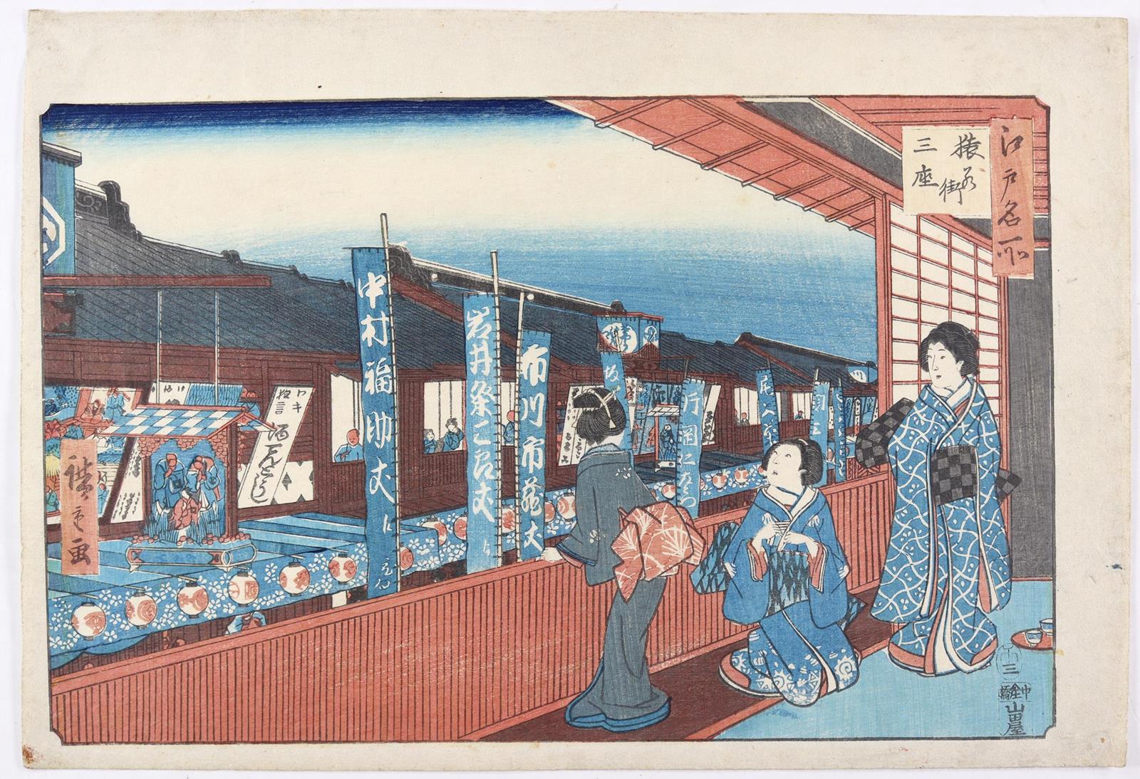 Hiroshige, Utagawa | Bild Nr.1