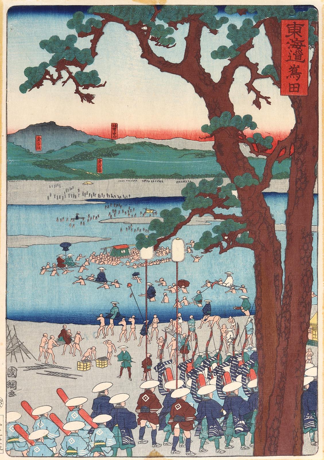 Kunitsuna, Utagawa II | Bild Nr.1