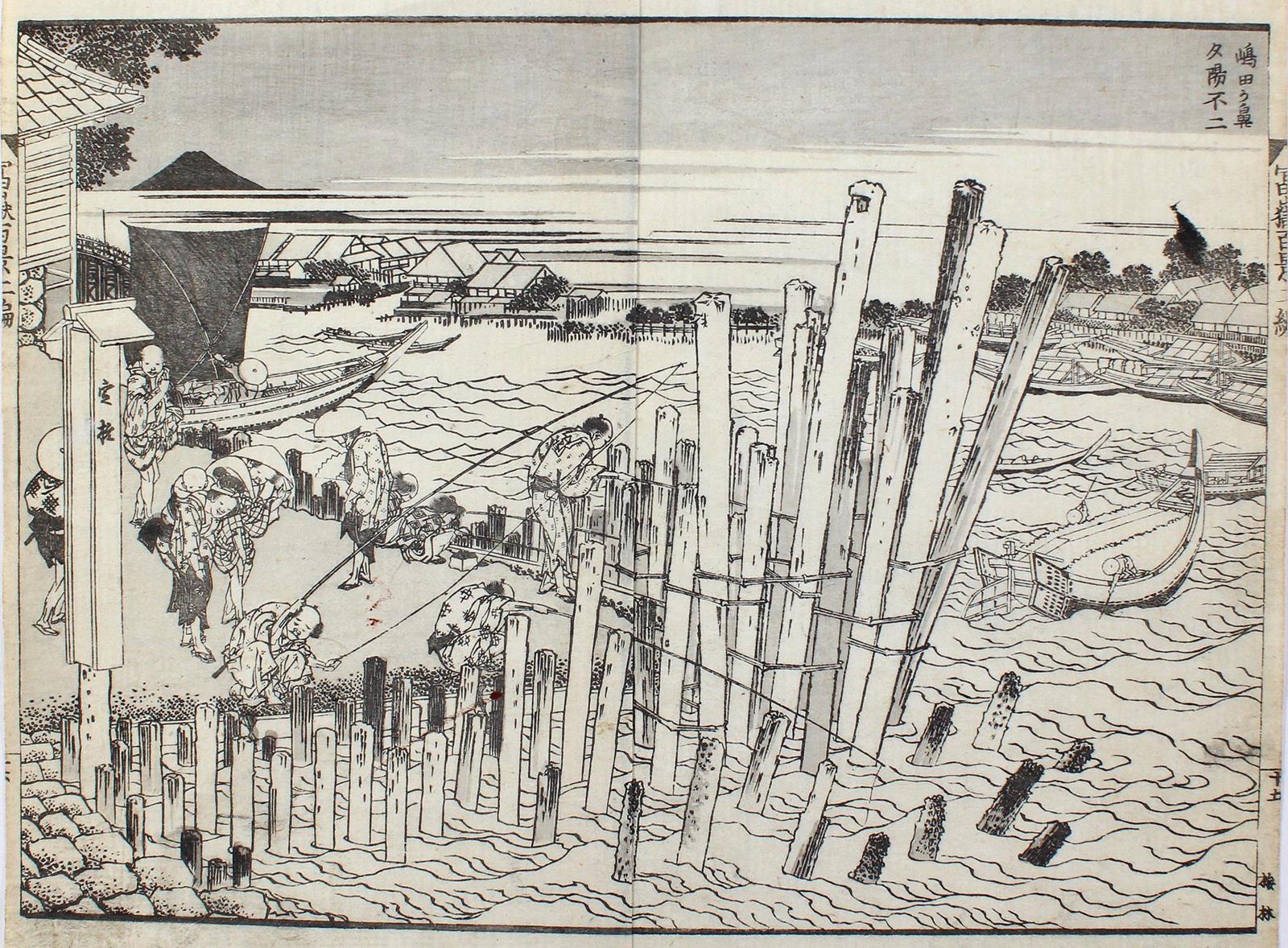 Hokusai, Katsushika | Bild Nr.2