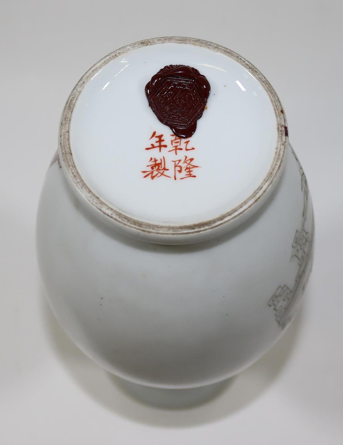 China Vase | Bild Nr.2