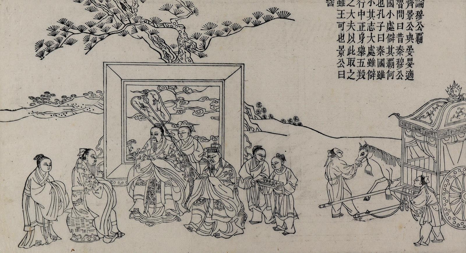 Konfuzius. | Bild Nr.1