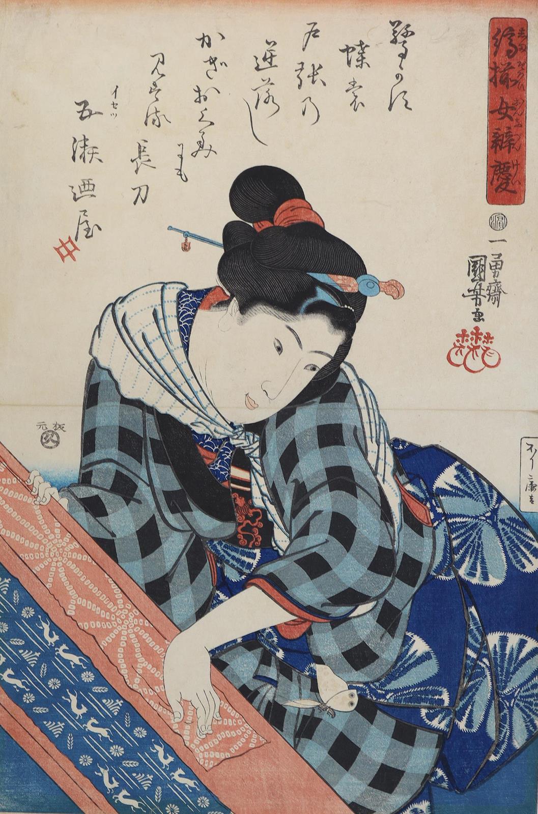 Kuniyoshi, Utagawa | Bild Nr.1