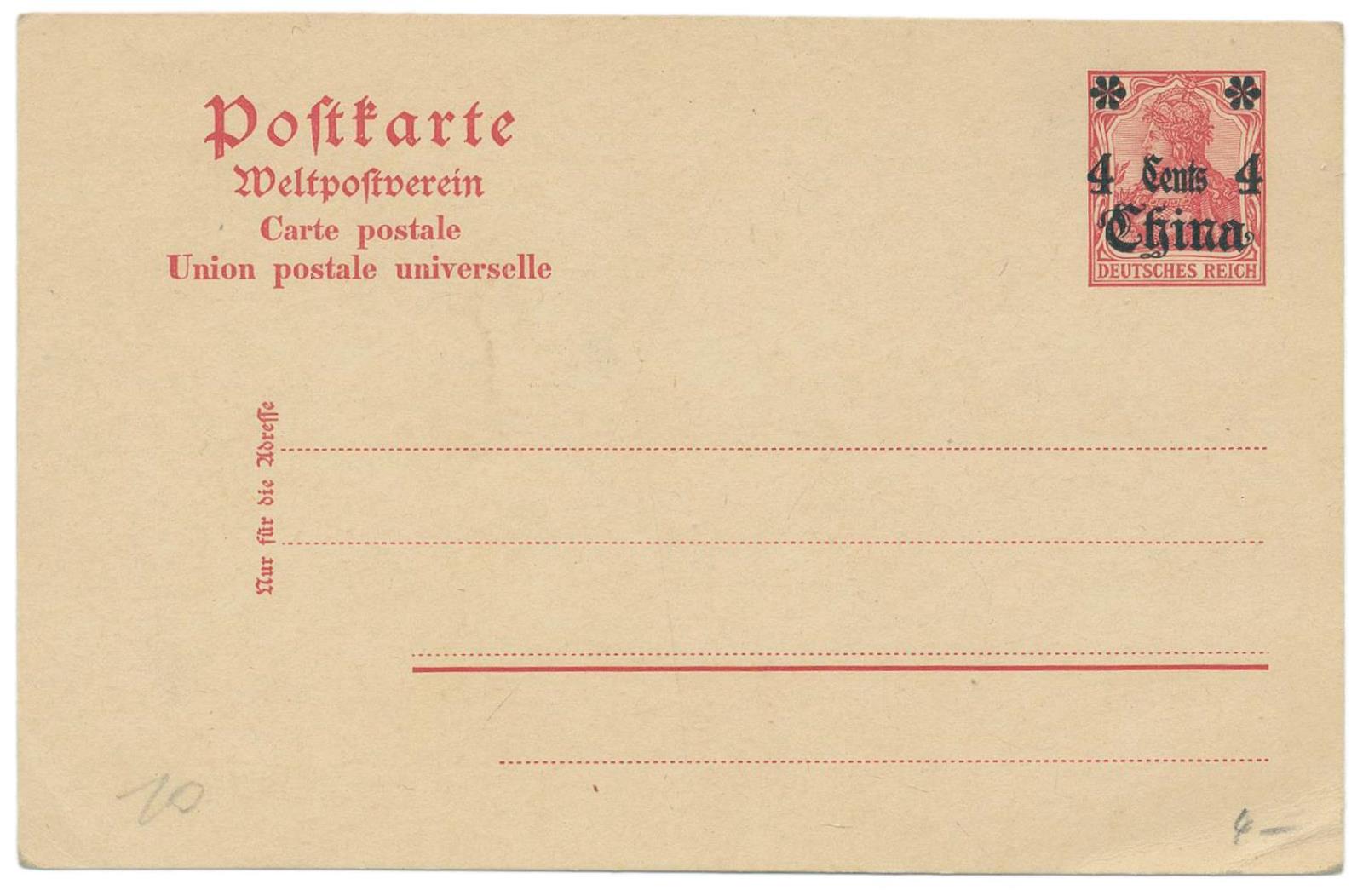 Briefmarken | Bild Nr.5