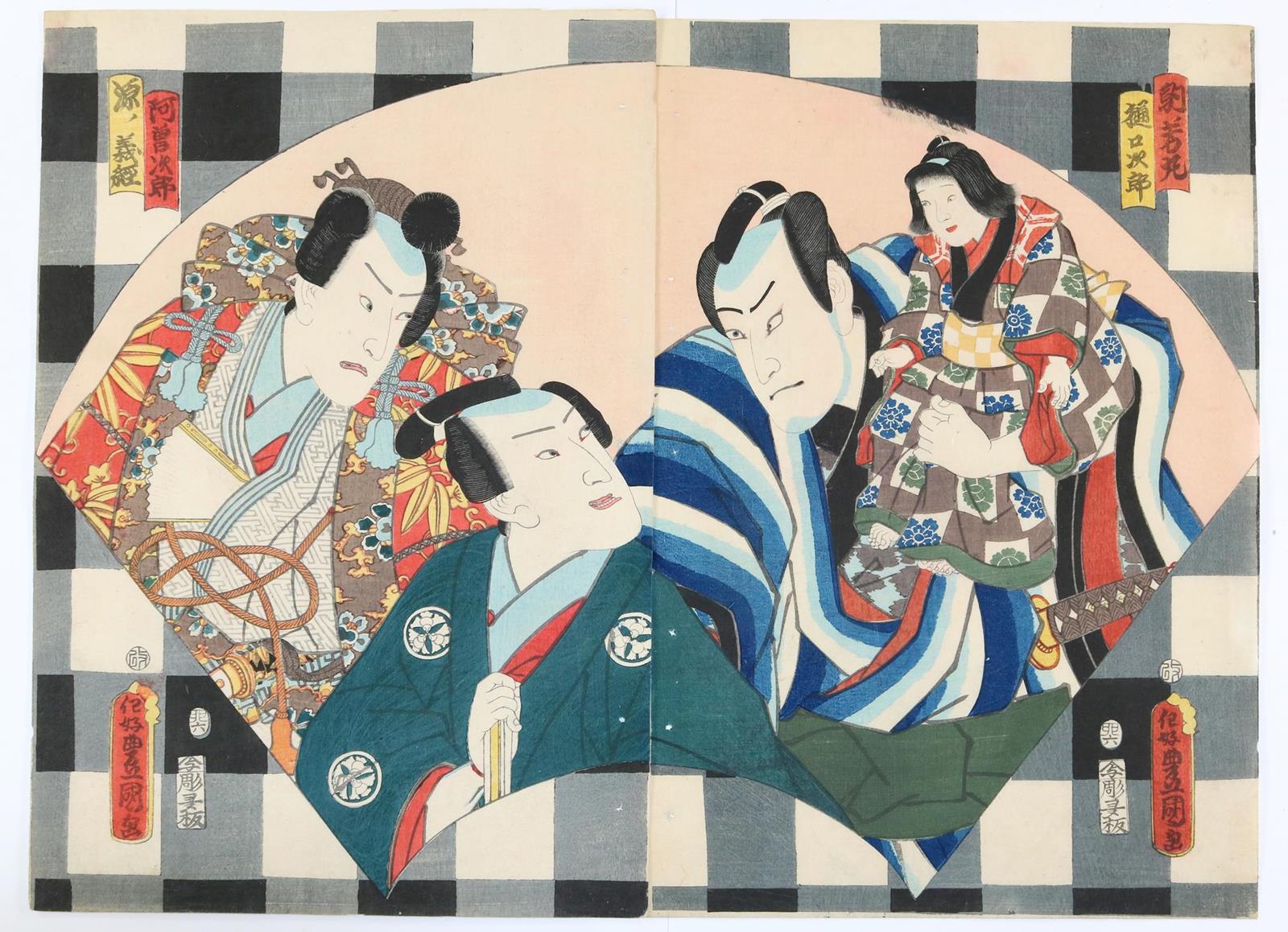 Kunisada, Utagawa | Bild Nr.1