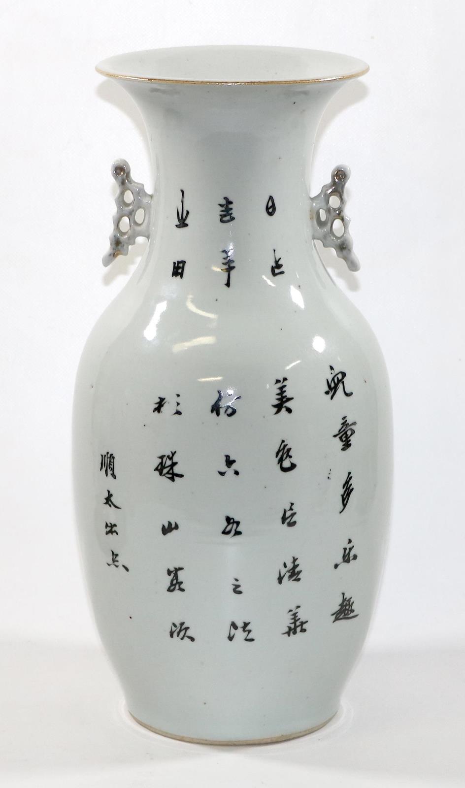 China Henkelvase | Bild Nr.2