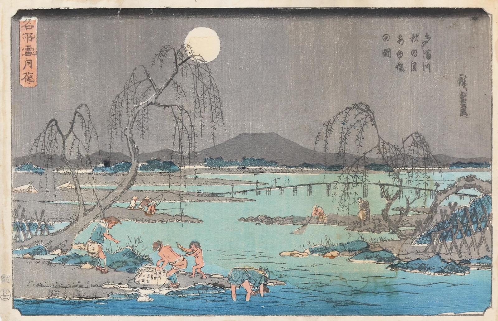 Hiroshige, Utagawa | Bild Nr.1