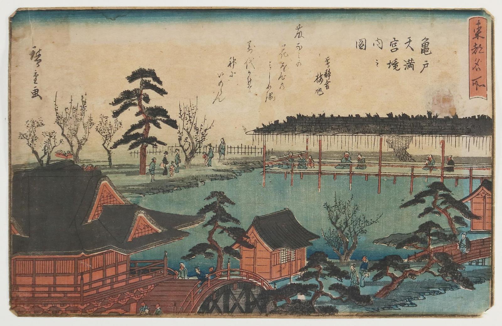 Hiroshige, Utagawa | Bild Nr.1