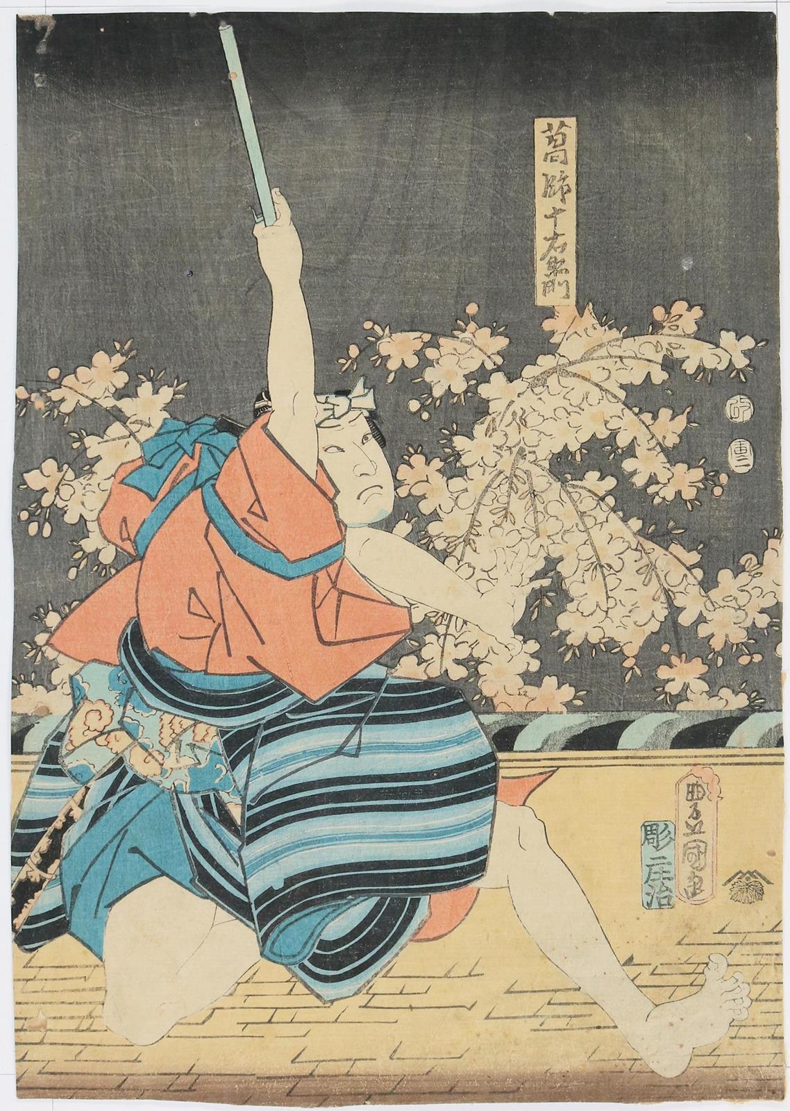 Kunisada, Utagawa | Bild Nr.1