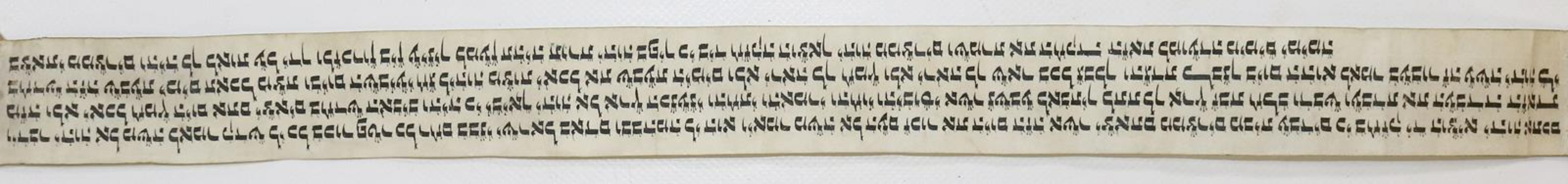 Hebräische Handschrift. | Bild Nr.1