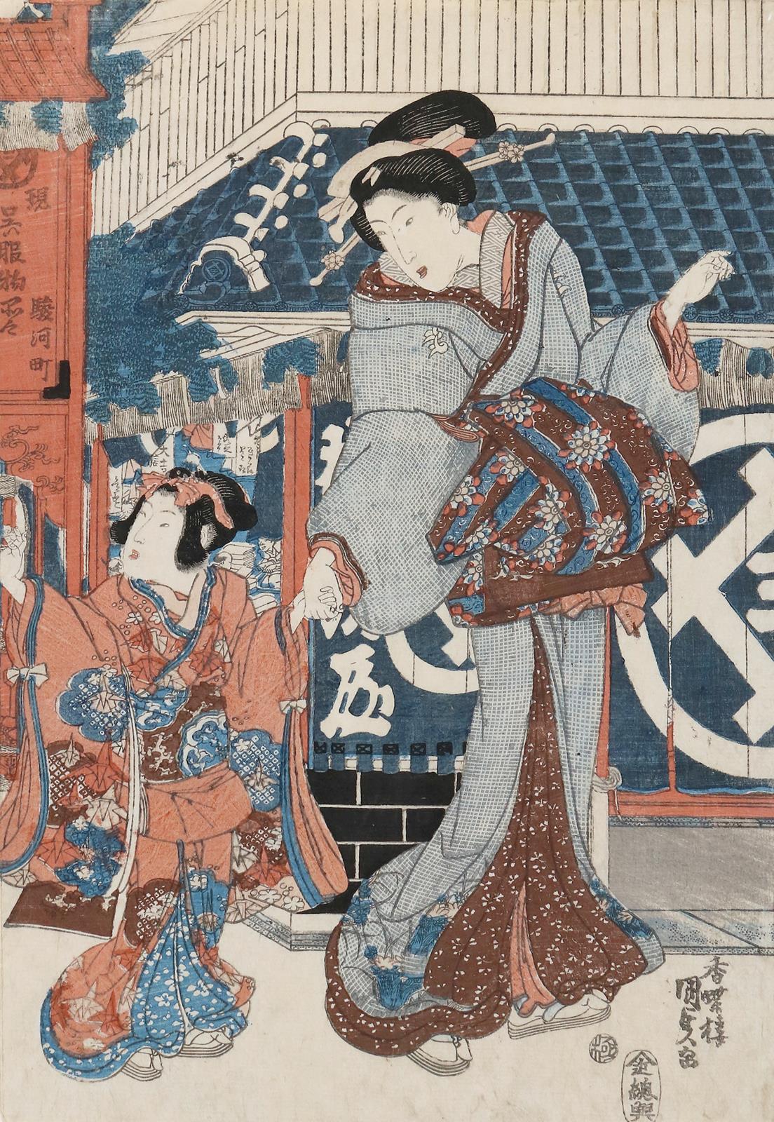 Kunisada, Utagawa | Bild Nr.1