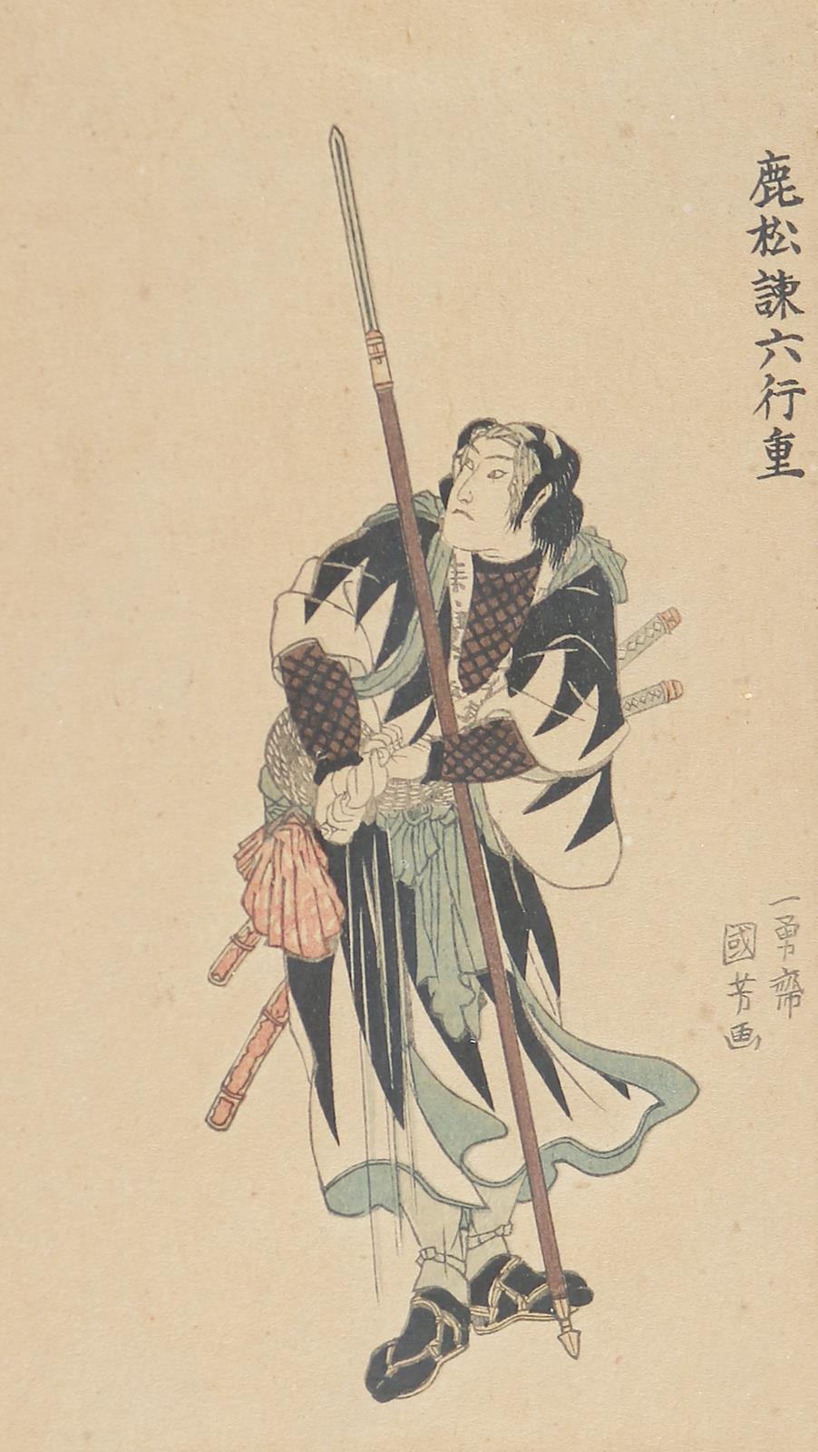 Kuniyoshi, Utagawa | Bild Nr.2