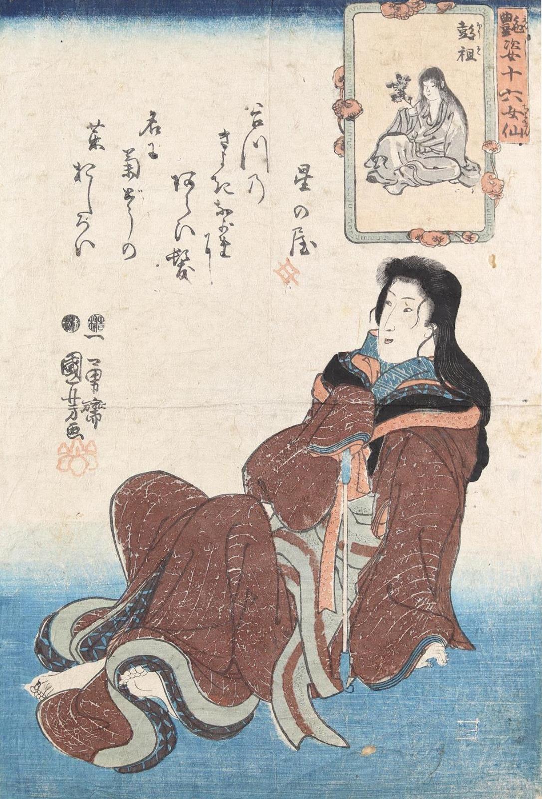 Kuniyoshi, Utagawa | Bild Nr.1