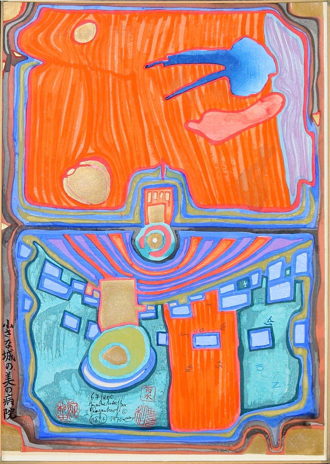 Hundertwasser,F. | Bild Nr.7