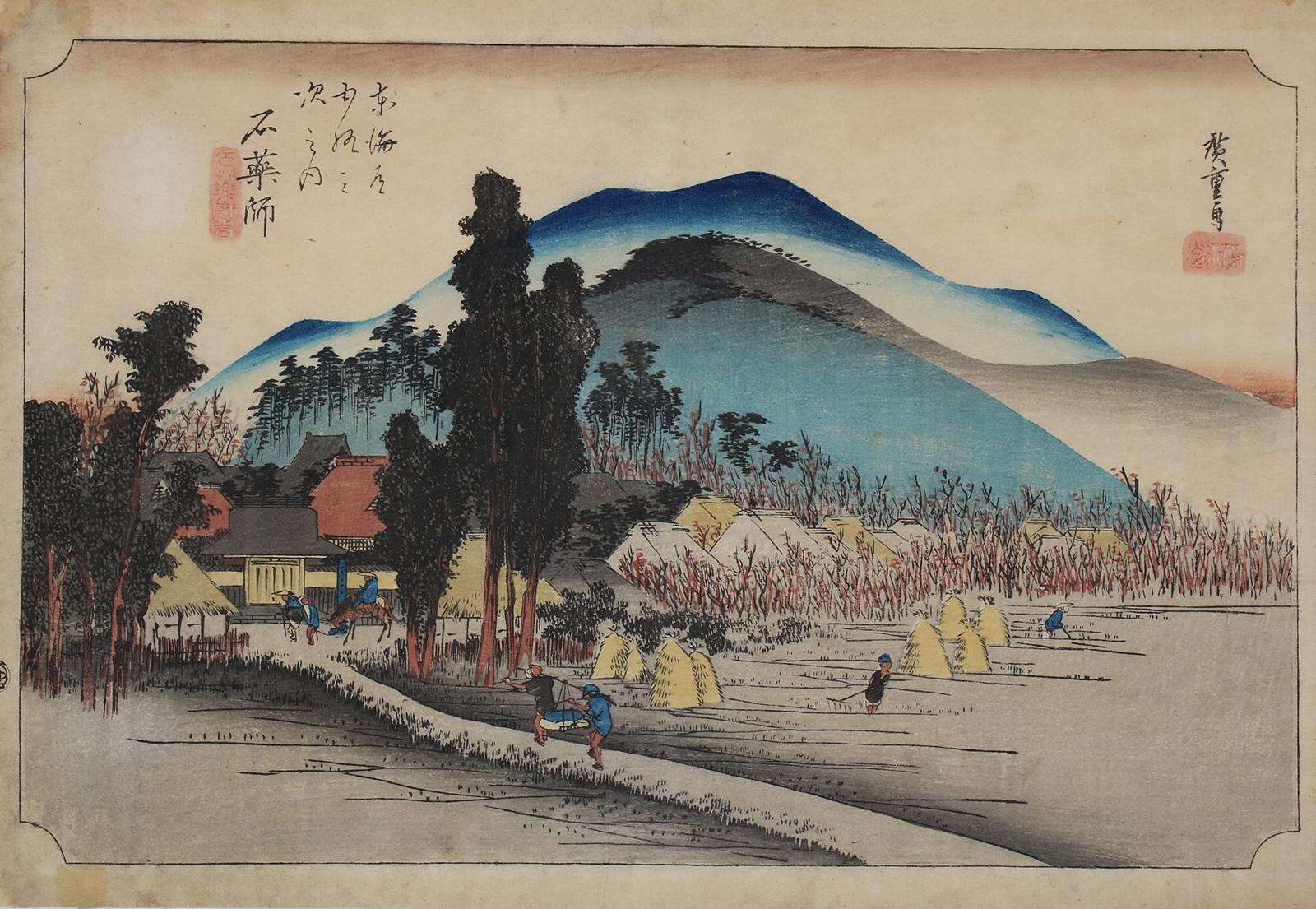 Hiroshige, Utagawa | Bild Nr.1