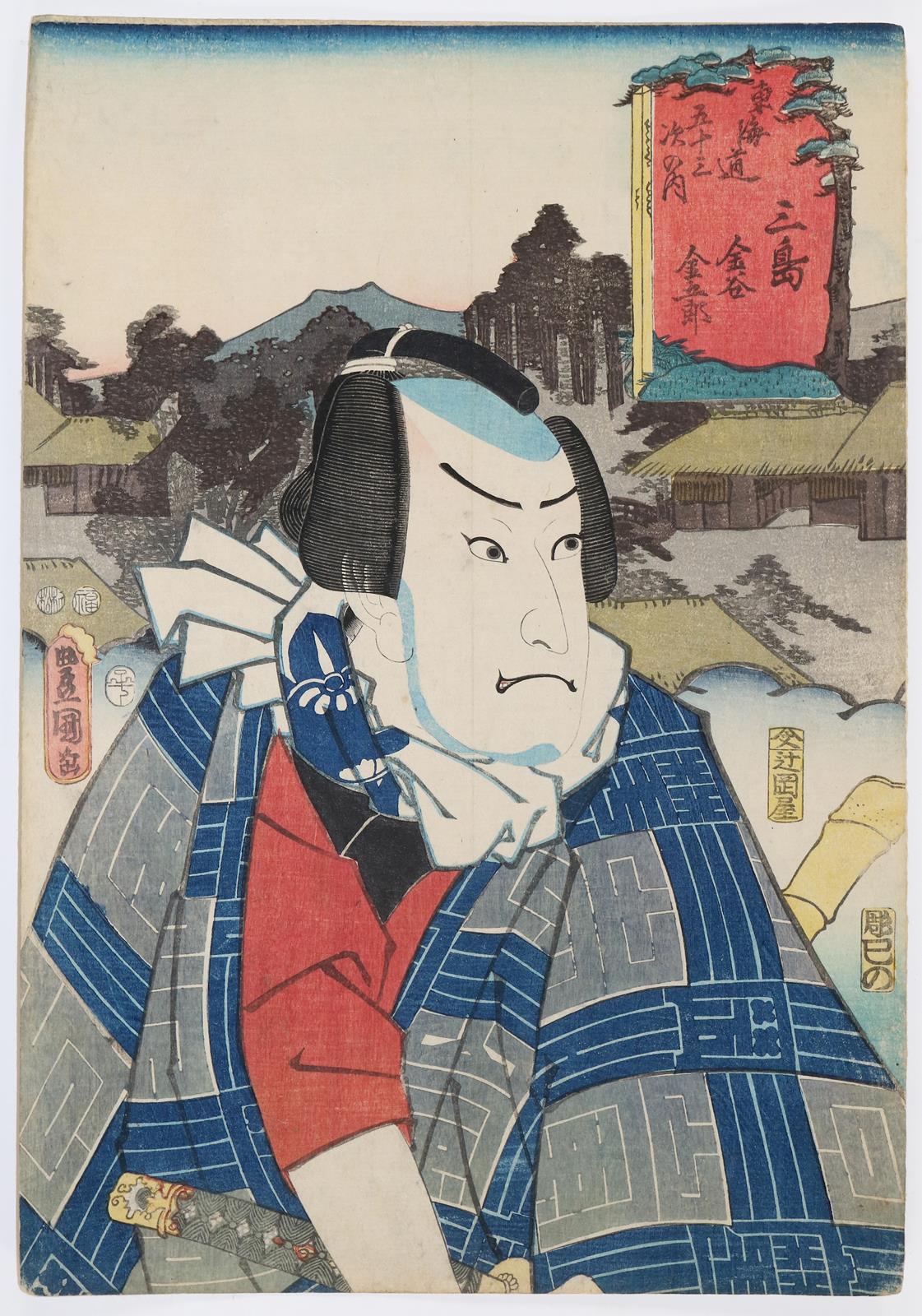 Utagawa, Kunisada | Bild Nr.6