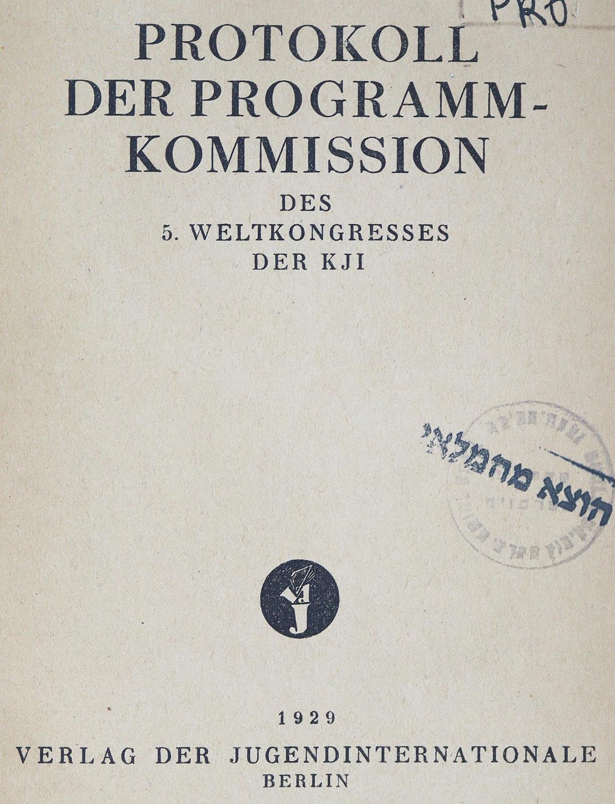 Europäische Hefte. | Bild Nr.2