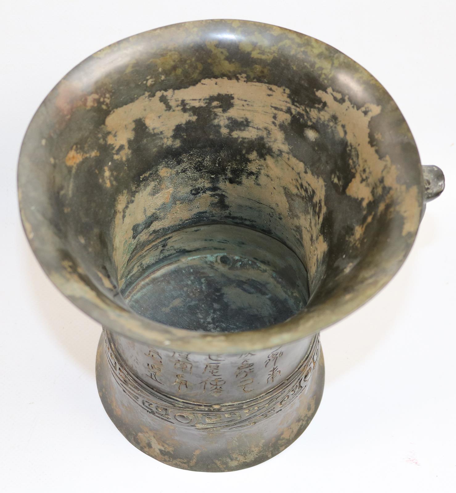 Weingefäß Anhui Bronze | Bild Nr.2