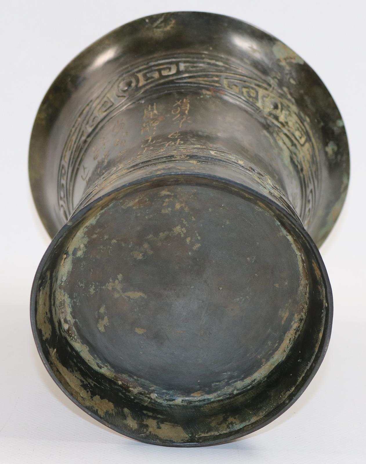 Weingefäß Anhui Bronze | Bild Nr.3