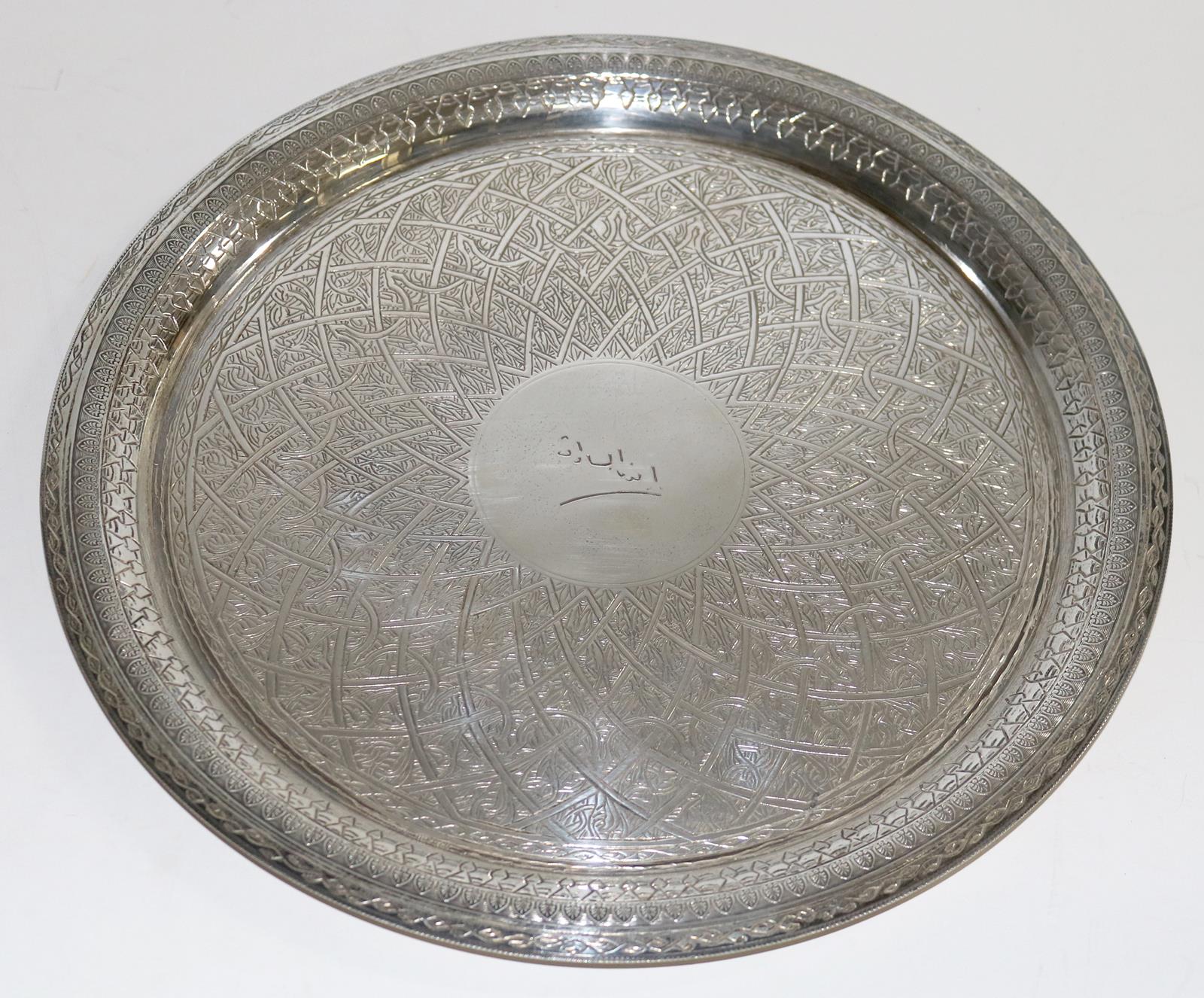 Sadat, Anwar El. | Bild Nr.1