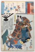 Kuniyoshi, Utagawa