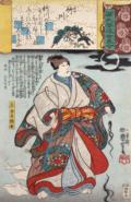 Kuniyoshi, Utagawa