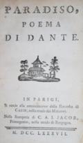 Dante Alighieri.