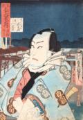 Toyokuni III u. Kunihisa Utagawa