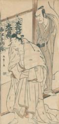 Shunsho, Katsukawa