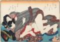 Kuniyoshi, Utagawa