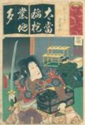 Kunisada