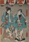 Toyokuni III (Kunisada, Utagawa,